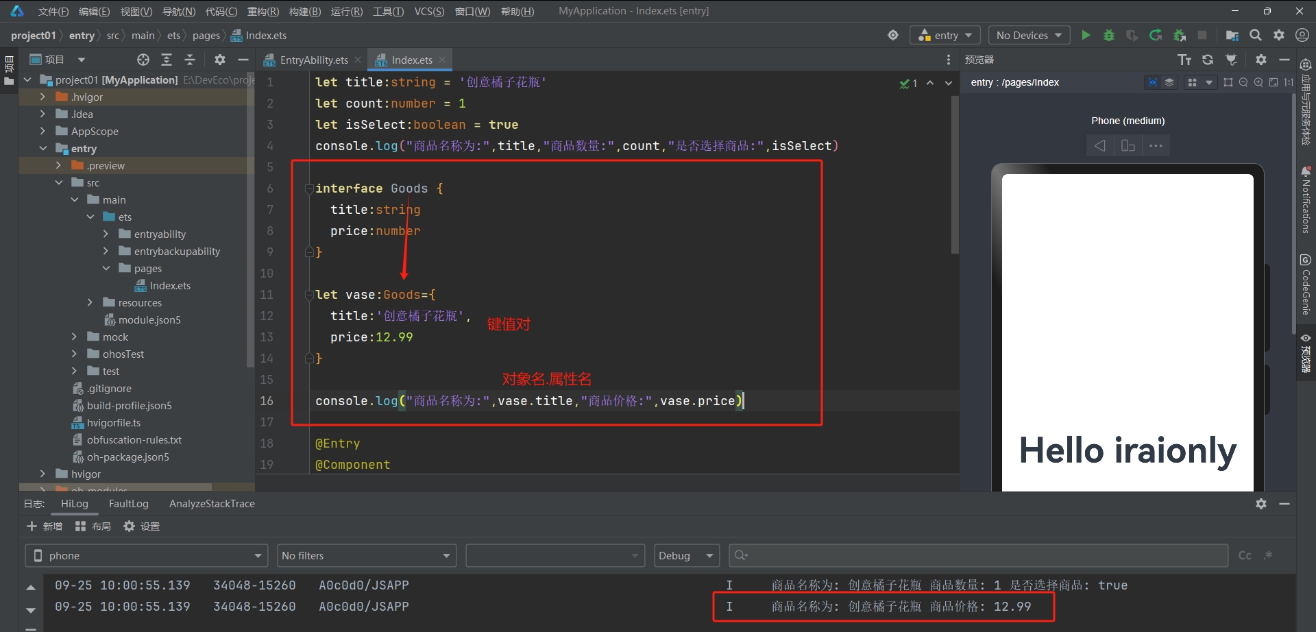 微信截图_20250925100146