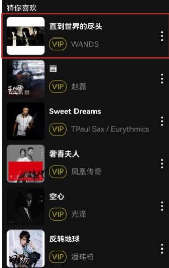 微信截图_20250925104338