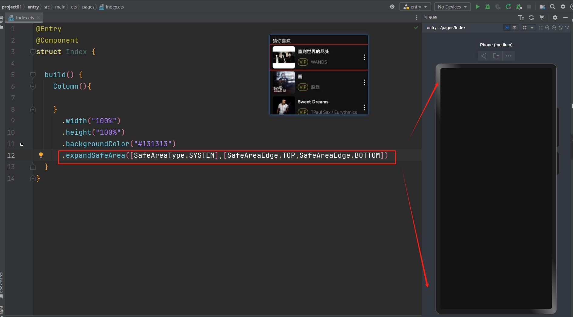 微信截图_20250925112015