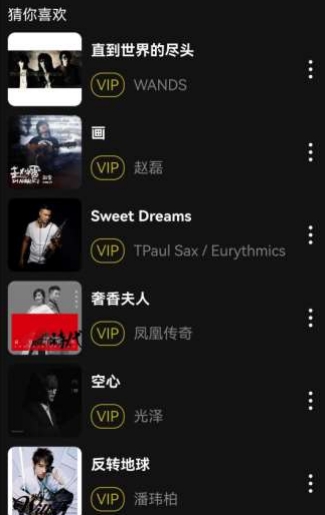 微信截图_20250925155132