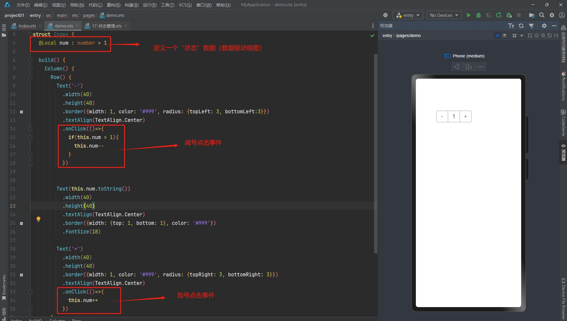 微信截图_20250925192110