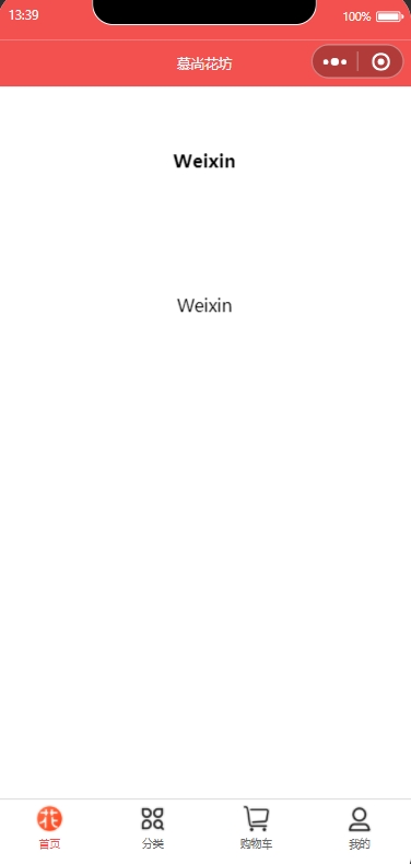 微信截图_20250927133932