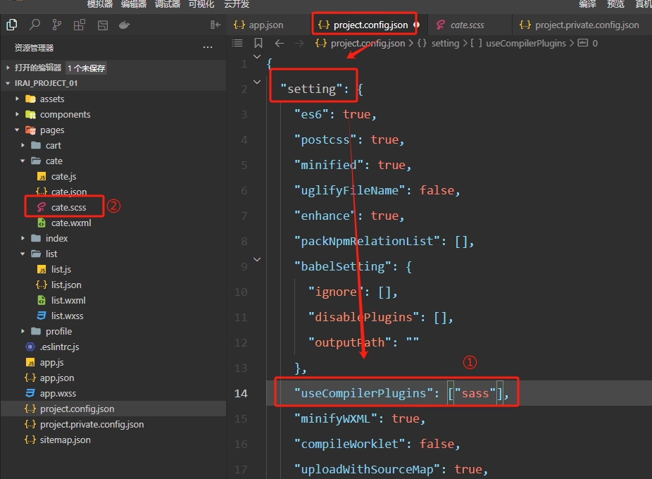 微信截图_20250927154000