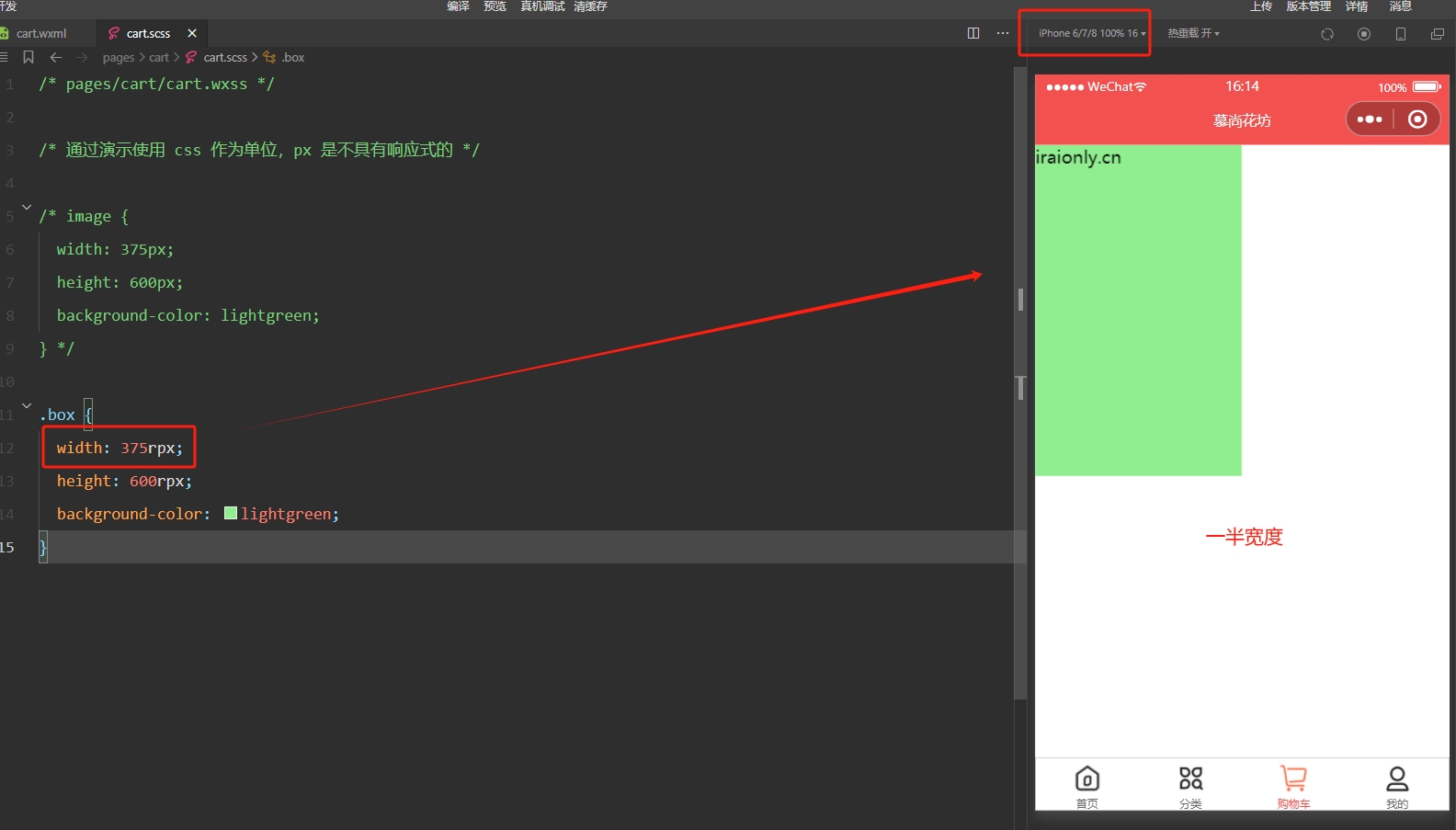 微信截图_20250927161538