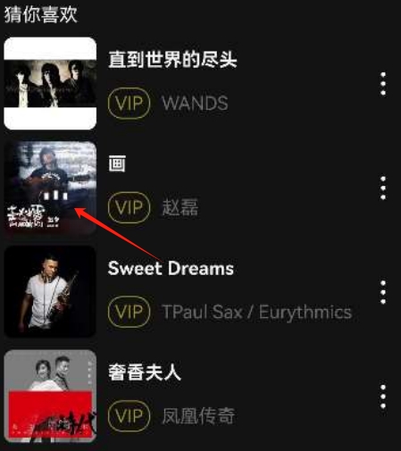 微信截图_20250929084939