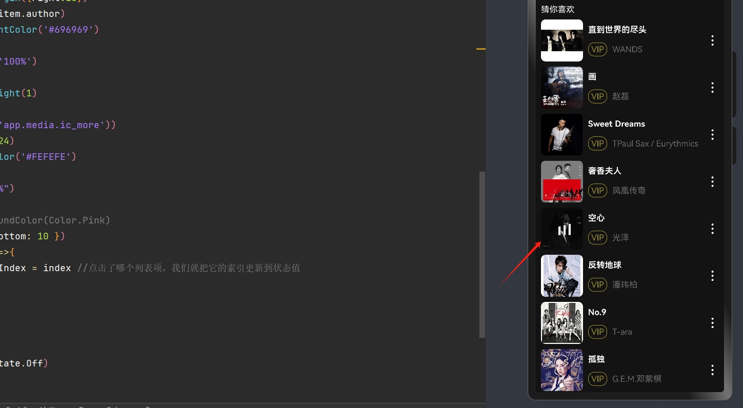 微信截图_20250929090056