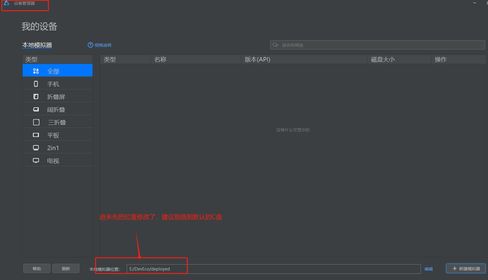 微信截图_20250929091233