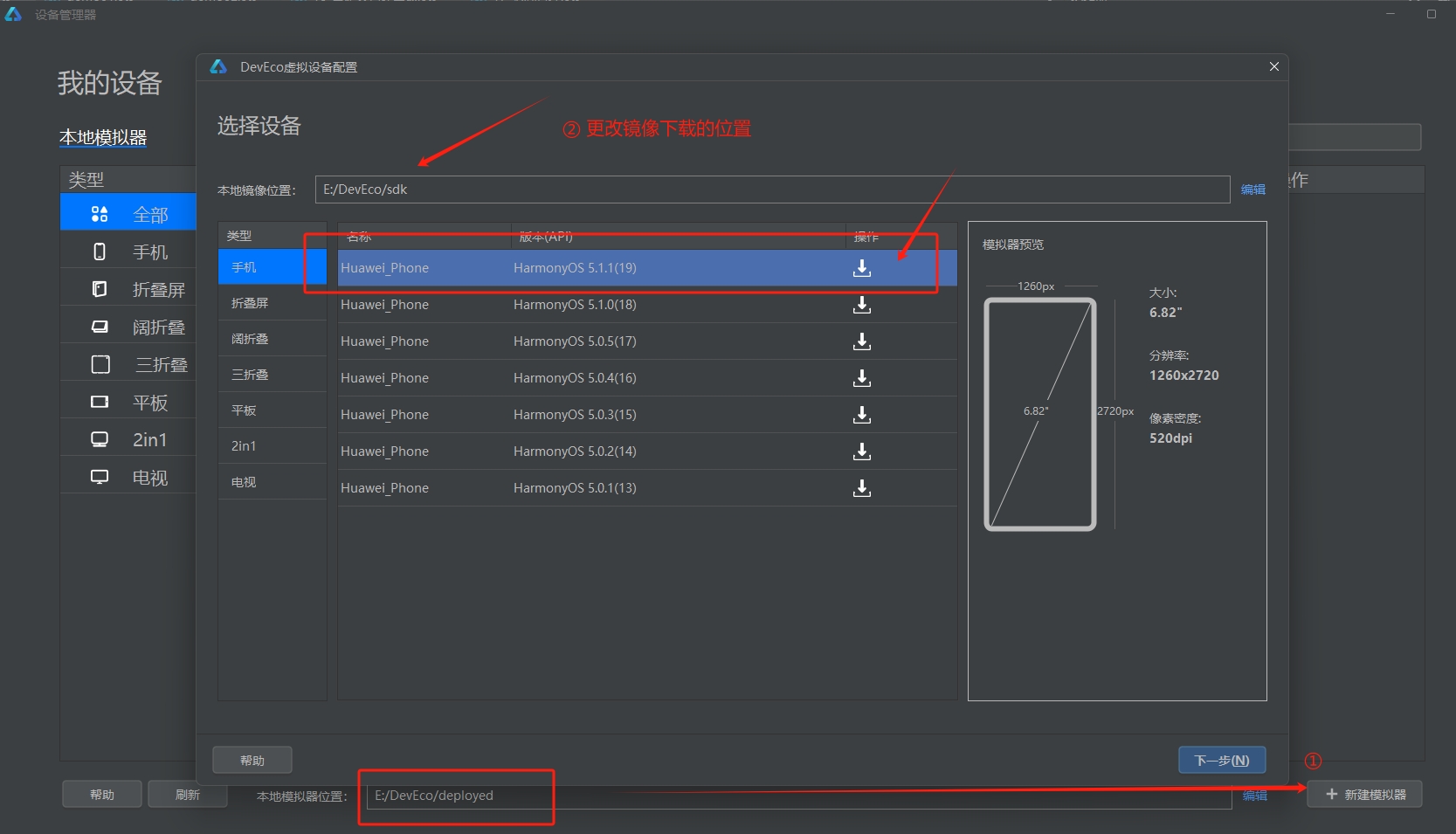 微信截图_20250929091349