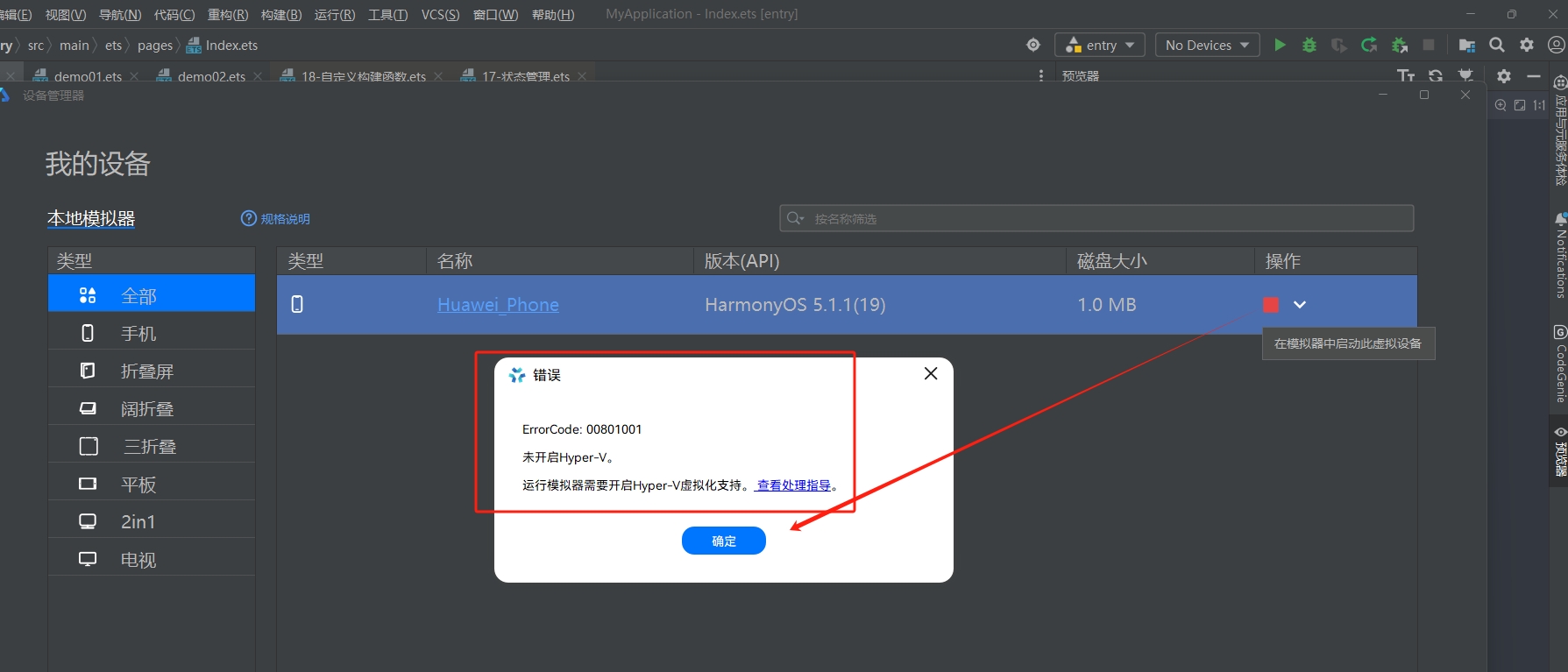 微信截图_20250929092139
