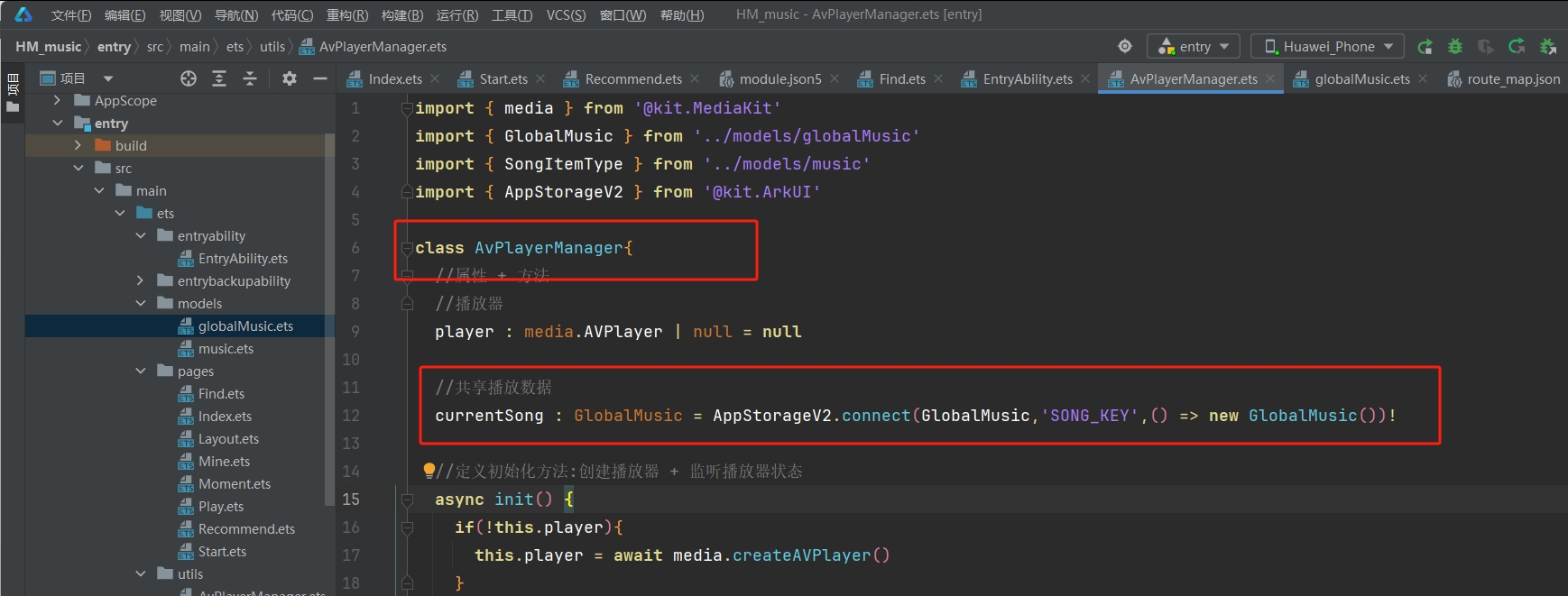 微信截图_20251001212457