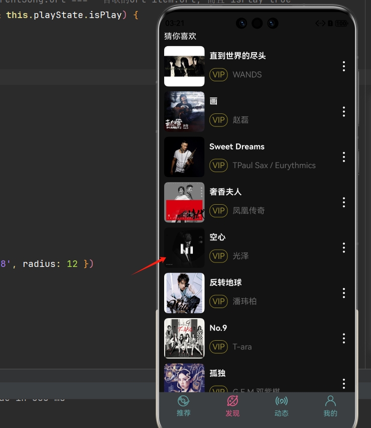 微信截图_20251002152135