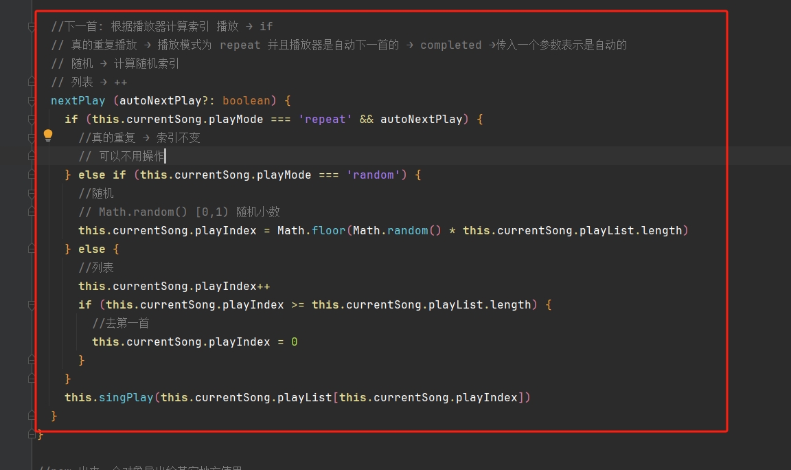 微信截图_20251002162542