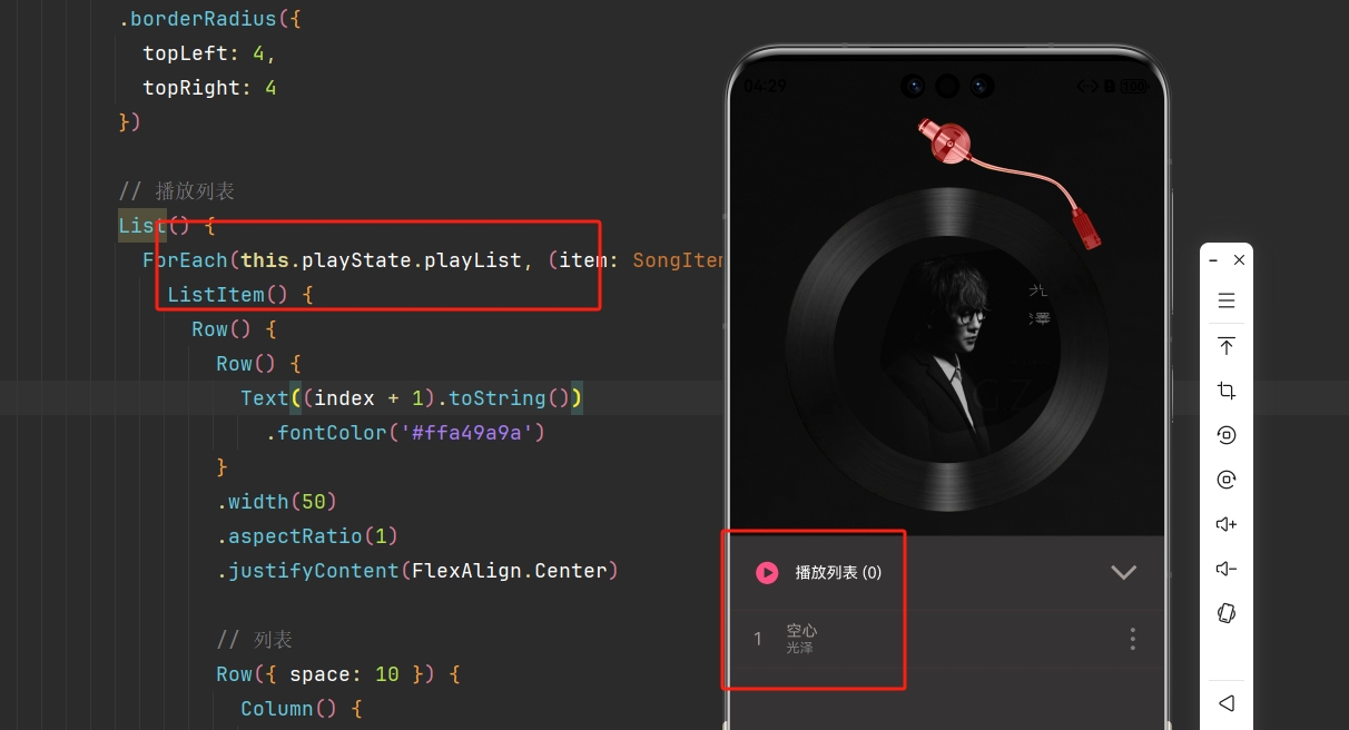 微信截图_20251002162857