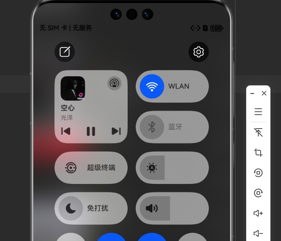 微信截图_20251002185728