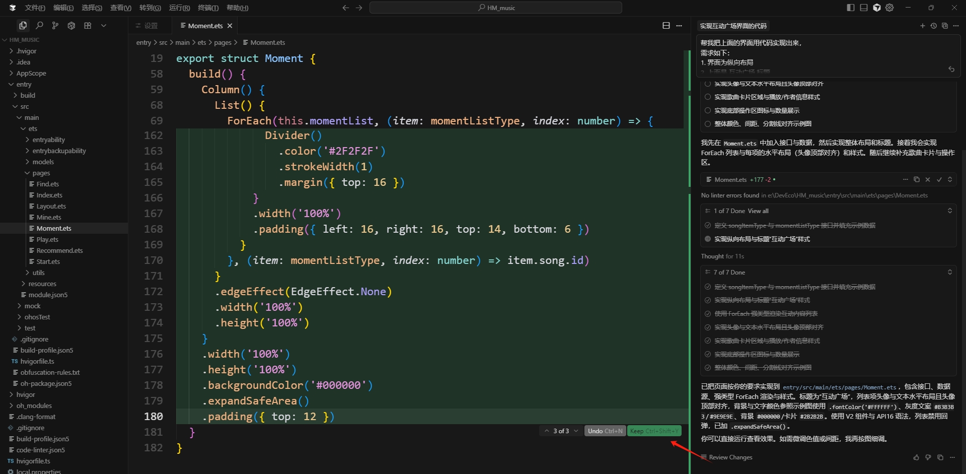 微信截图_20251002195840
