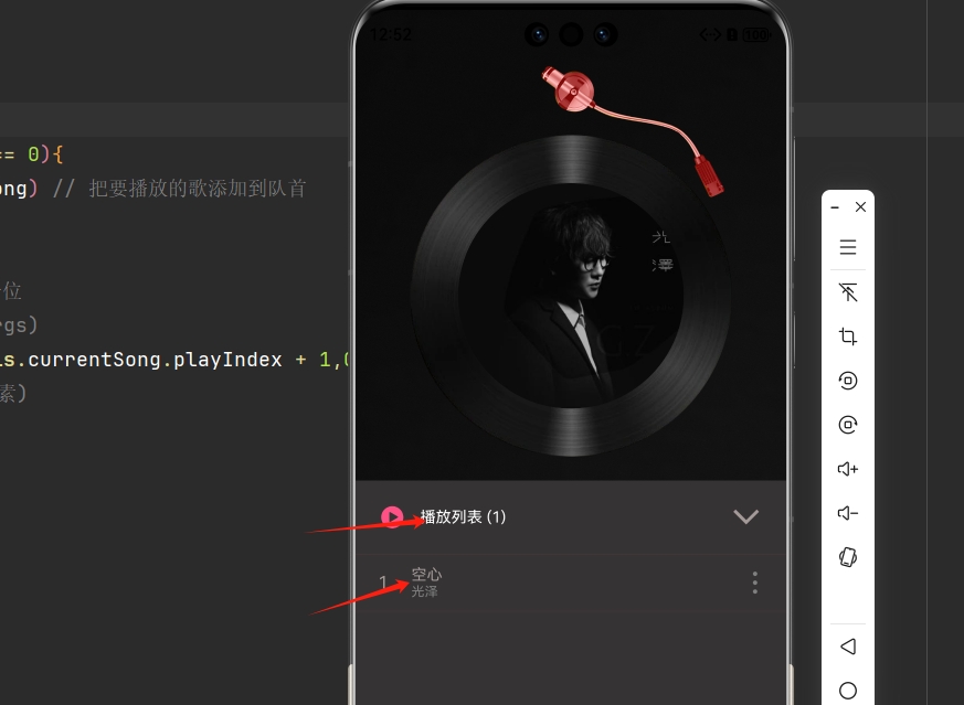微信截图_20251003125237