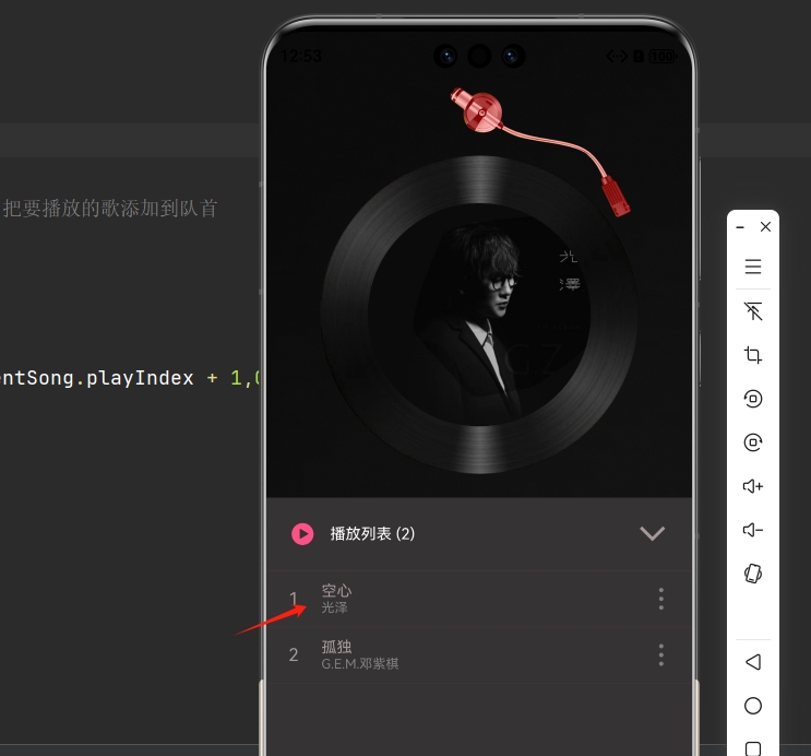 微信截图_20251003125318