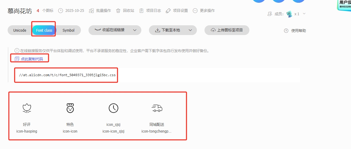 微信截图_20251025133031
