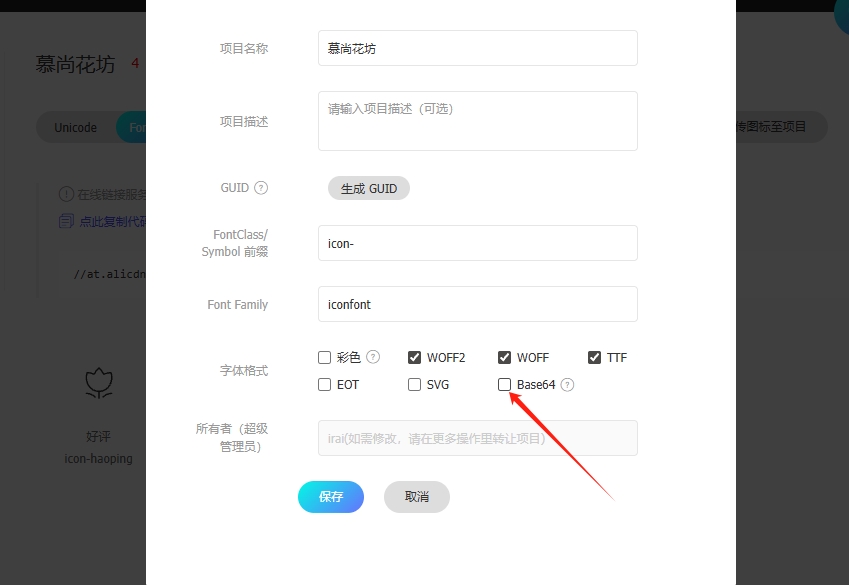 微信截图_20251025134814