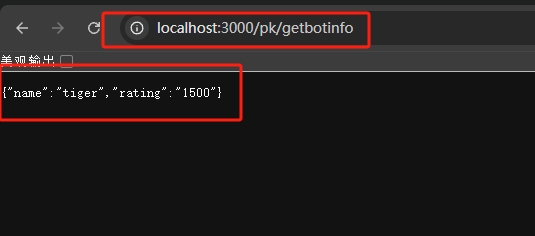 微信截图_20251114163209
