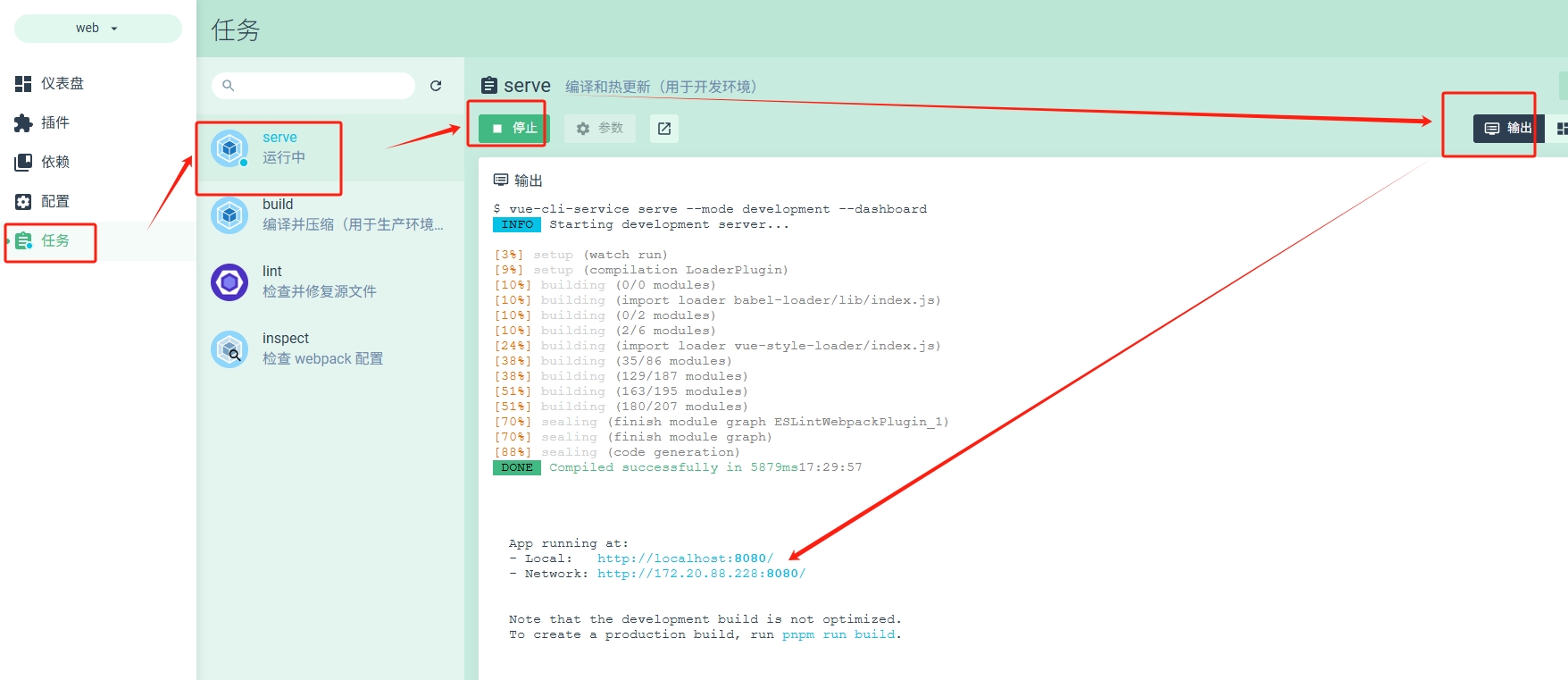 微信截图_20251114173017