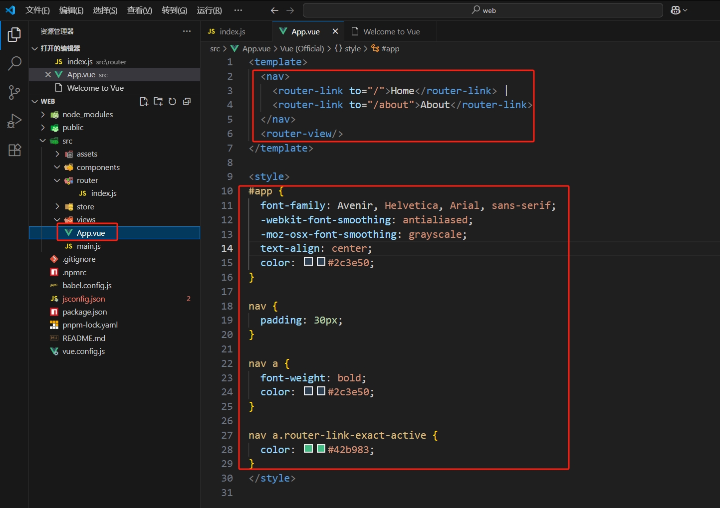 微信截图_20251114175755