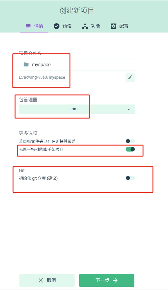 微信截图_20251114211821