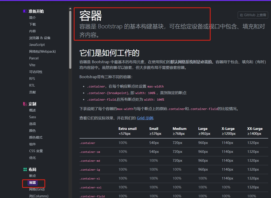 微信截图_20251115173523