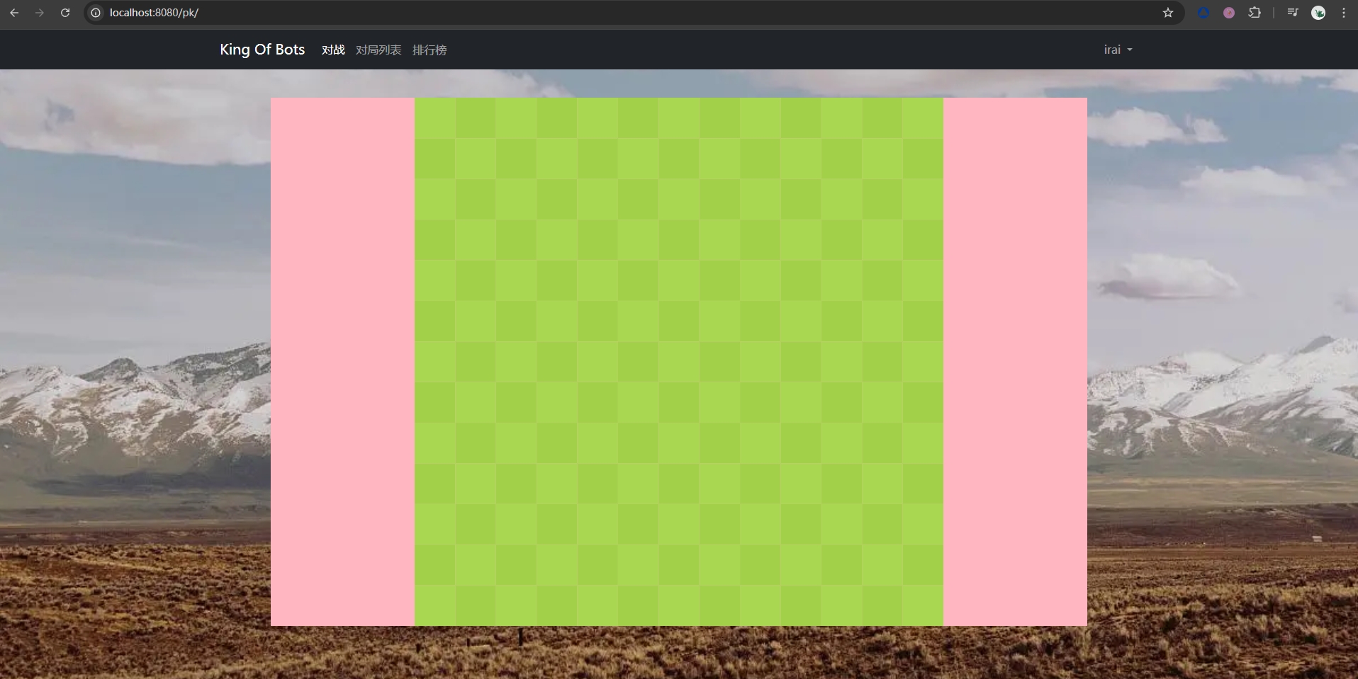 微信截图_20251116181559