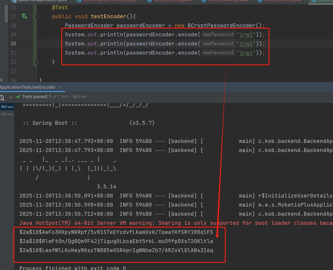 微信截图_20251120133914
