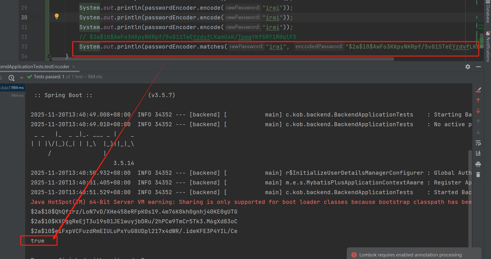 微信截图_20251120134106