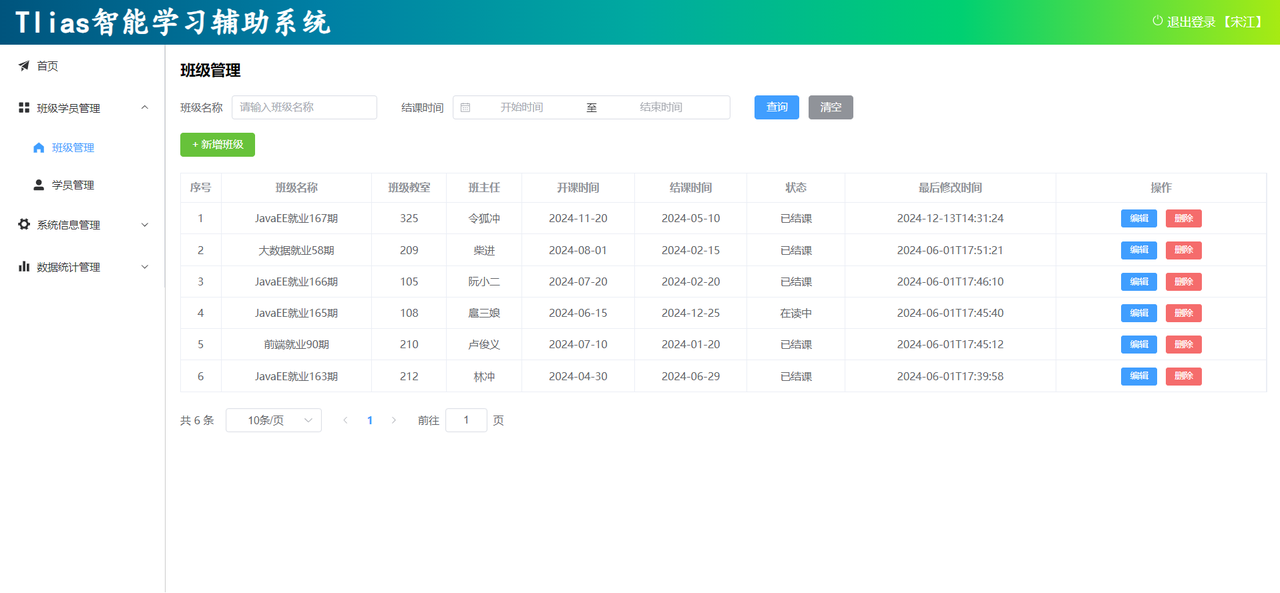 01ca68b8-4870-4238-8b43-7264041cf696