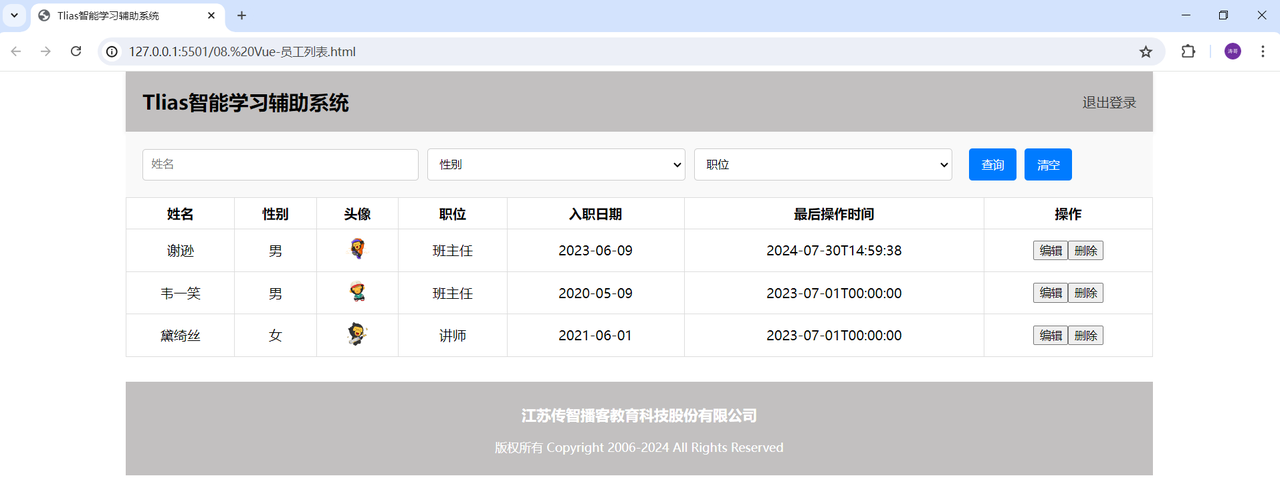 0f044f02-0356-4b4b-b202-2a30bf0add64