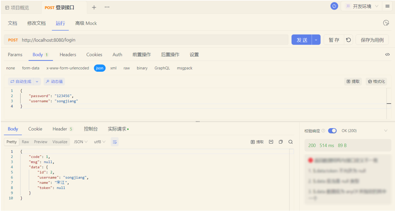 15649887-5bd8-4cdd-a7ce-de59f879dab7