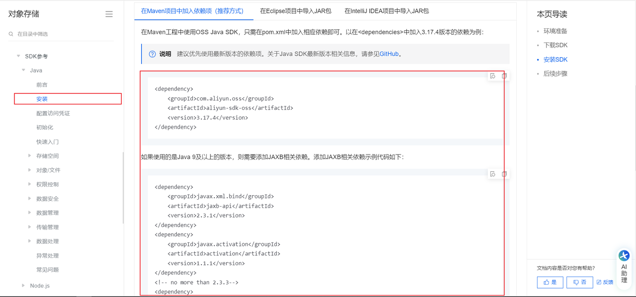 1985019a-c229-46fa-946d-a2f0bd0f0719