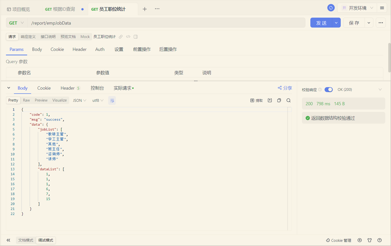 21282068-d30d-494d-b2a1-591077fd702a