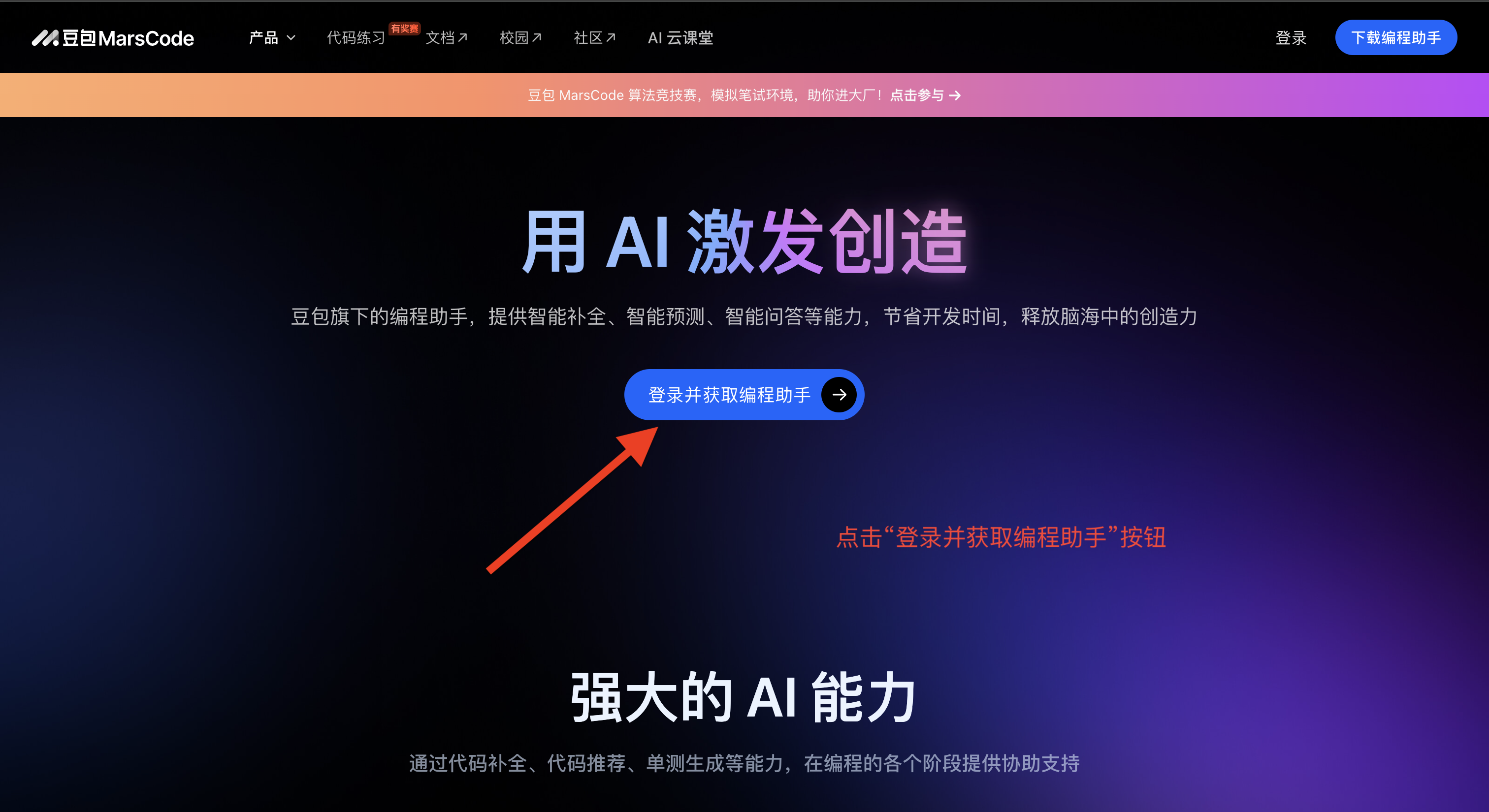 2745ef18-d7cd-4d47-8638-3aca876f6315