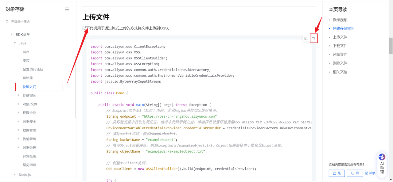 2d5552e6-159d-4d55-b9f8-5118805e4f59