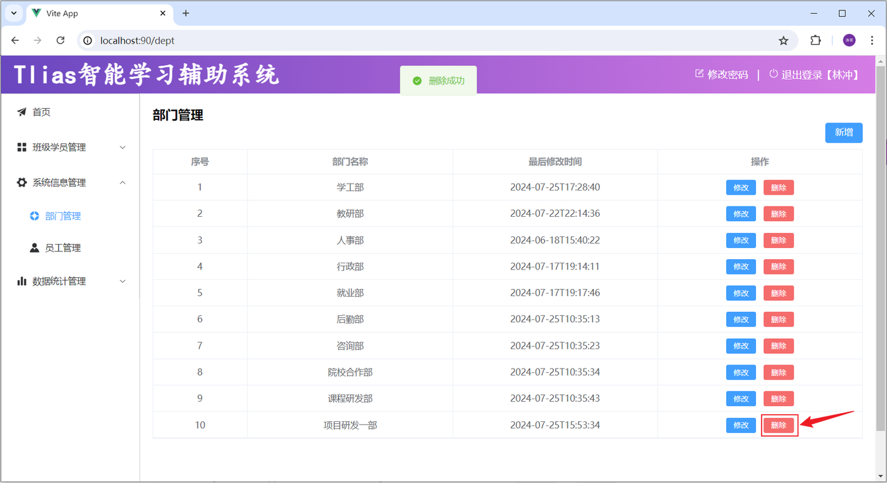 2f532e61-3801-409b-a064-6f74bbd4f60f