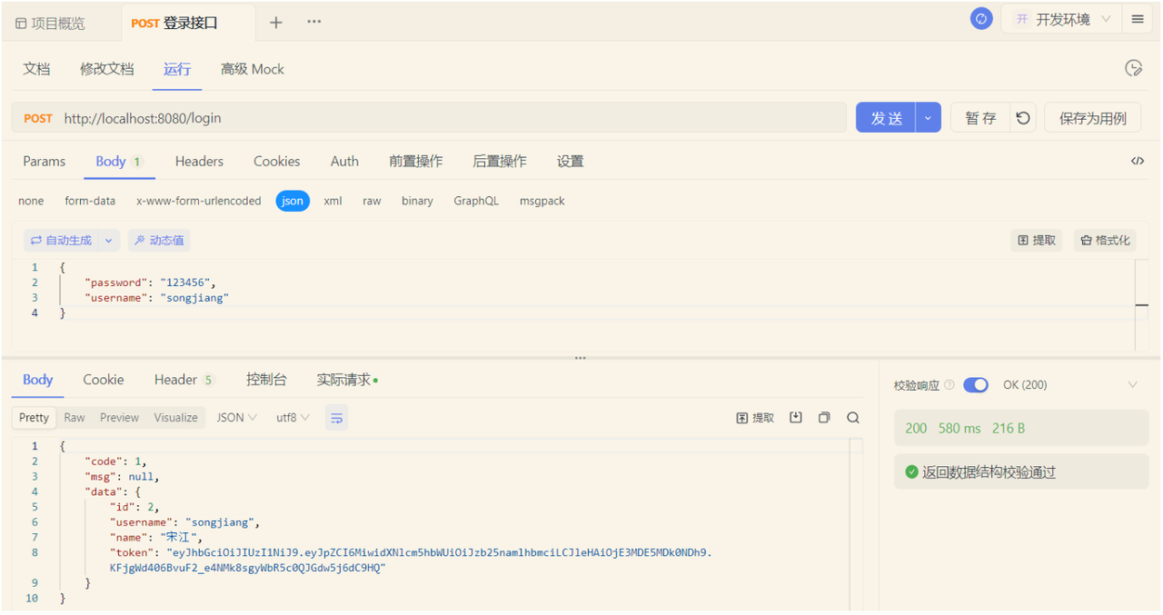 3ed79f47-8acb-4137-81a9-072d56837241