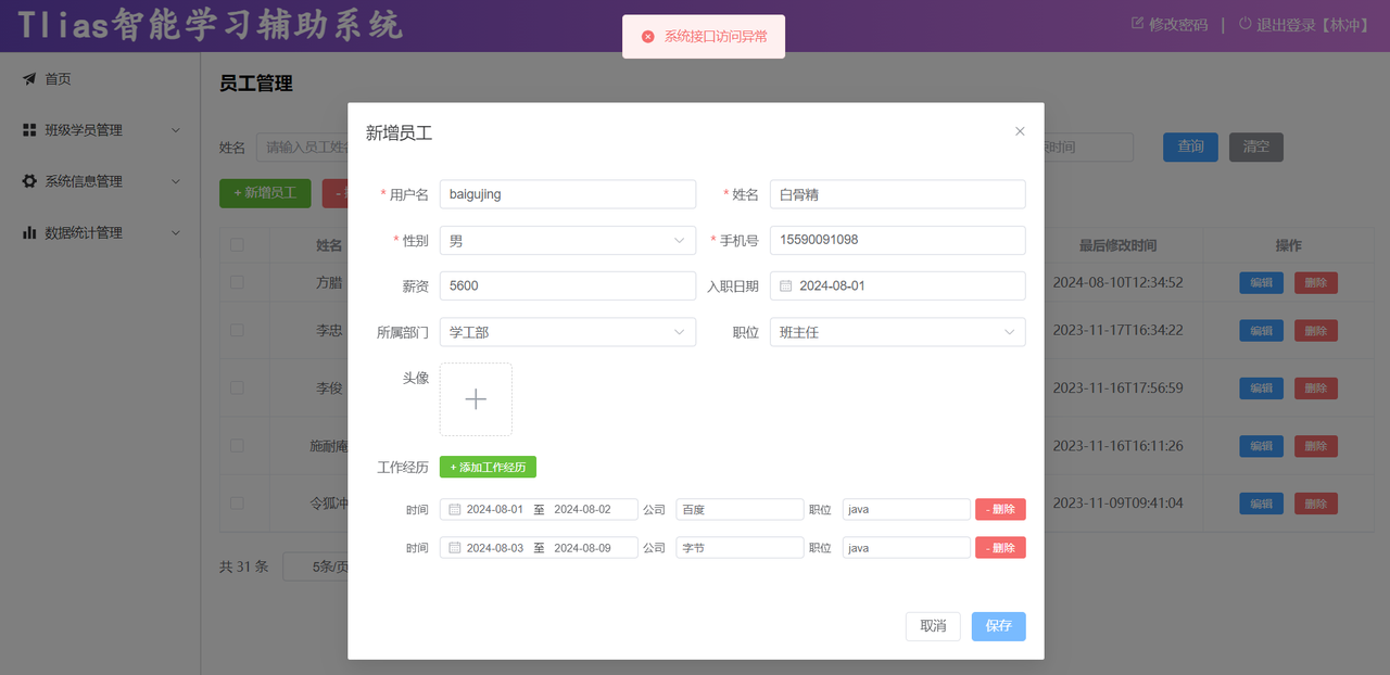 43f8bf82-b49c-4b40-a5df-9d4f3a9bc163