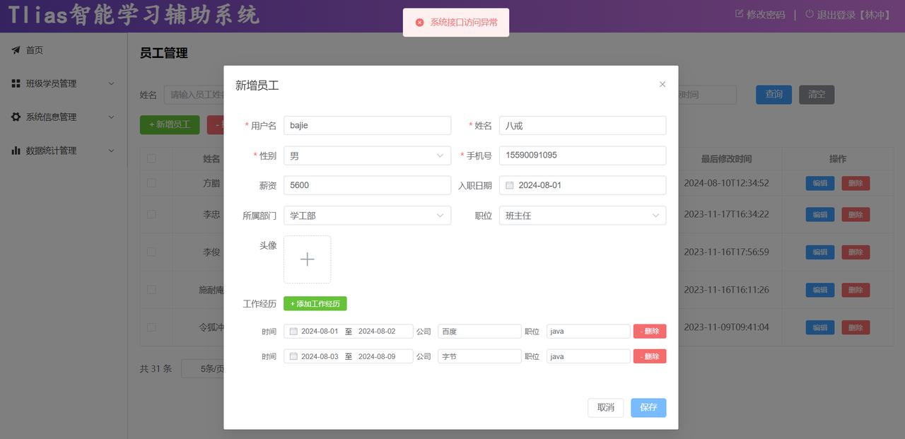 4831833f-a997-44c0-8df0-eeeef6c9c1bc