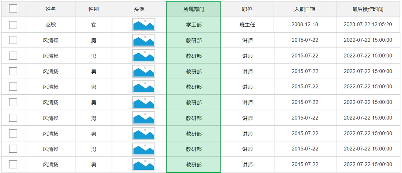 49a1ca70-4f4a-47b0-b165-9f3e4a6c254b