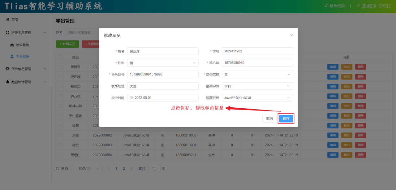 52df2028-5966-42fe-8a0b-b99984d14407