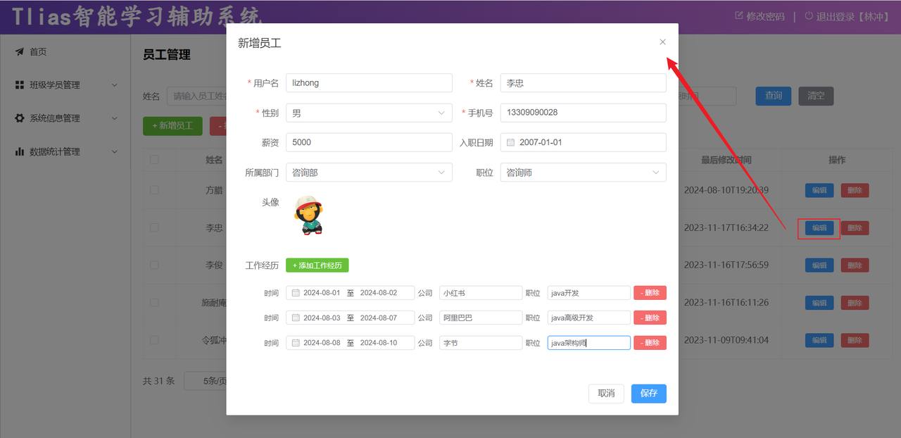 5c11efc8-69f4-4909-b4d2-8b38ca15b98f