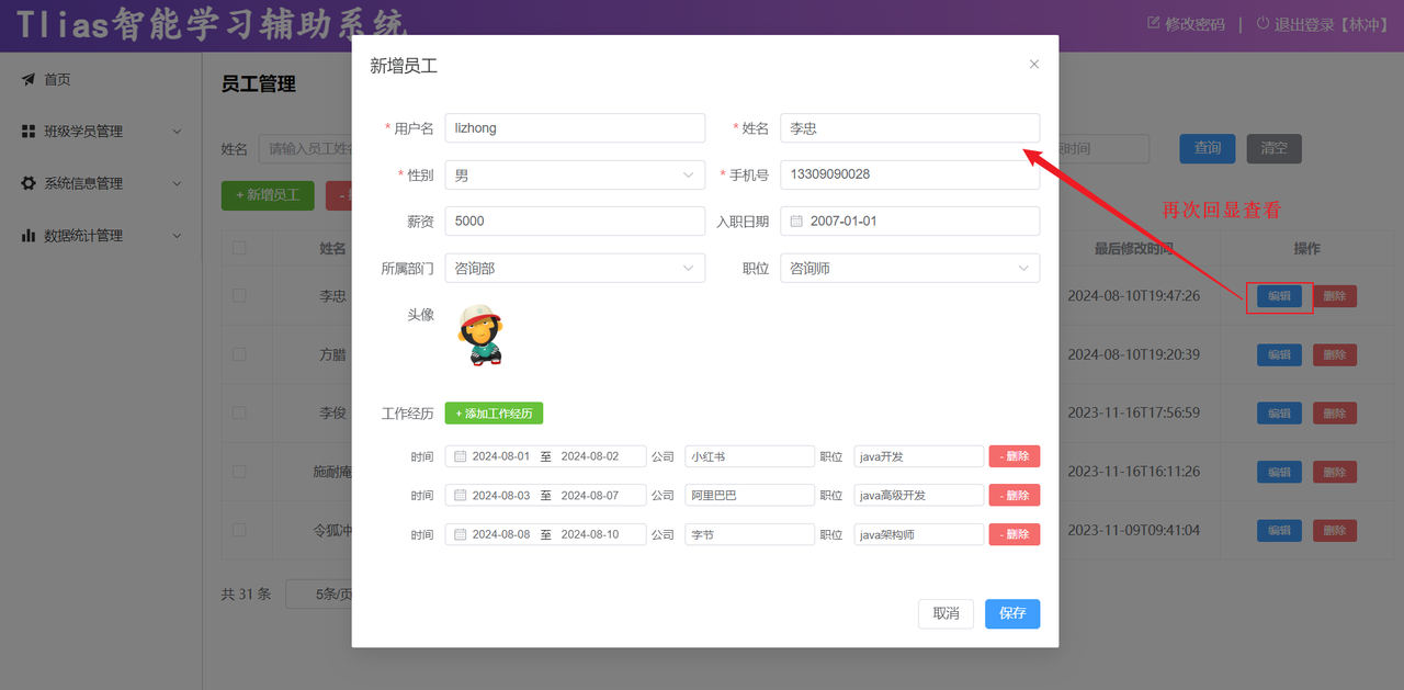 5ffb909c-a5d5-4824-9571-a06c160d7679