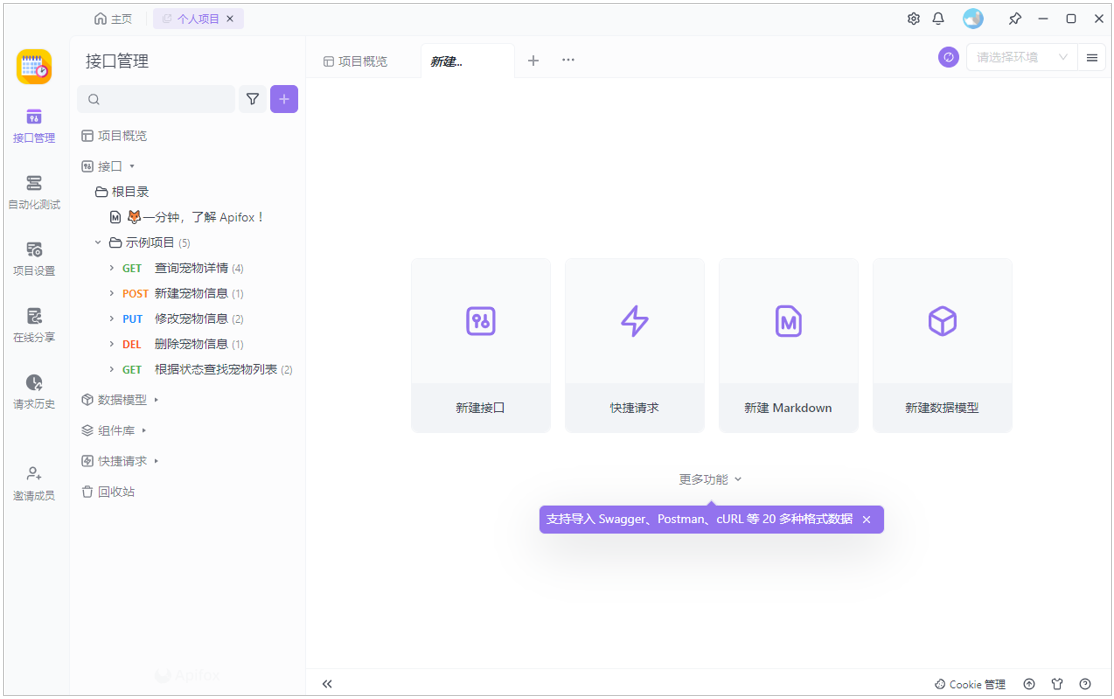 678b6bab-2bde-49e0-b94d-951d6fea8e5e