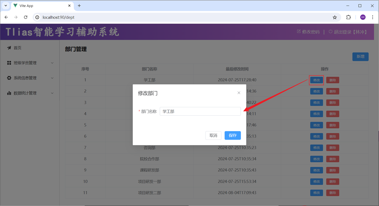 714d6558-af1f-4d2c-976a-68fb4b22a671