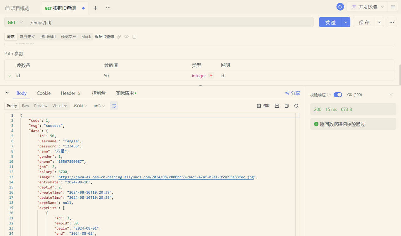 7b0d3c2e-c3ab-44b9-9e1b-59f78a5b3673