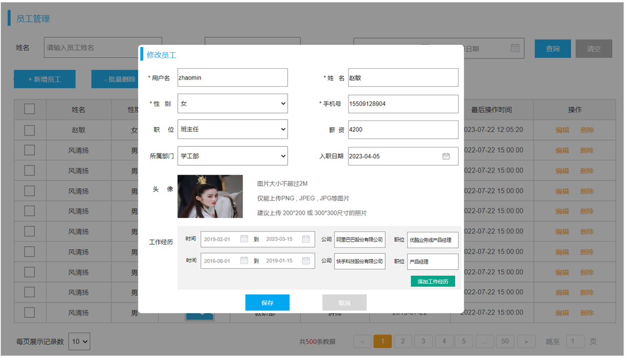 803b8593-7af4-4442-9aa8-4c4ab993927c